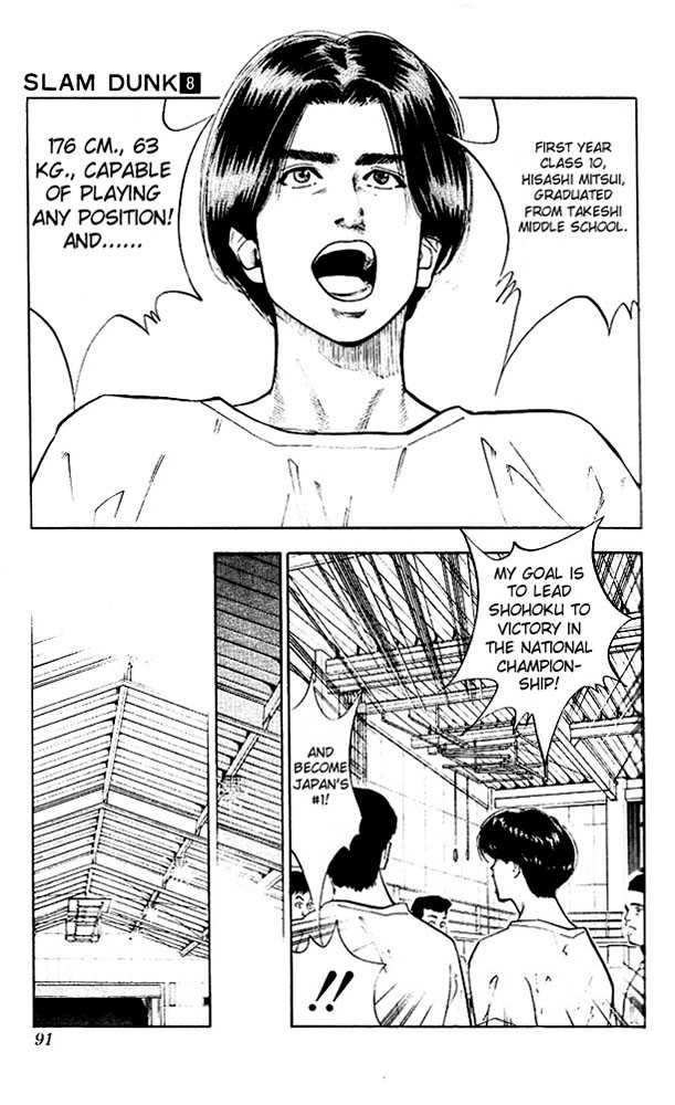 Slam Dunk, Chapter 67 image 05